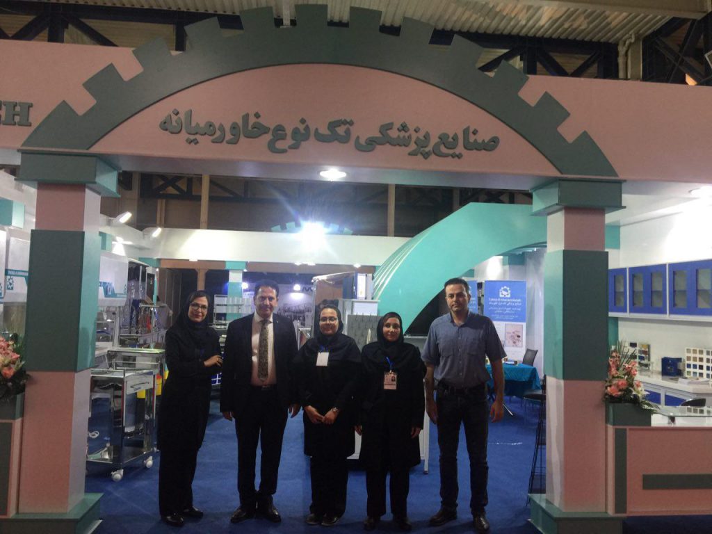 نمایشگاه تجهیزات پزشکی شیراز