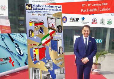 نمایشگاه تجهیزات پزشکی لاهور با حضور شرکت تک نوع خاورمیانه